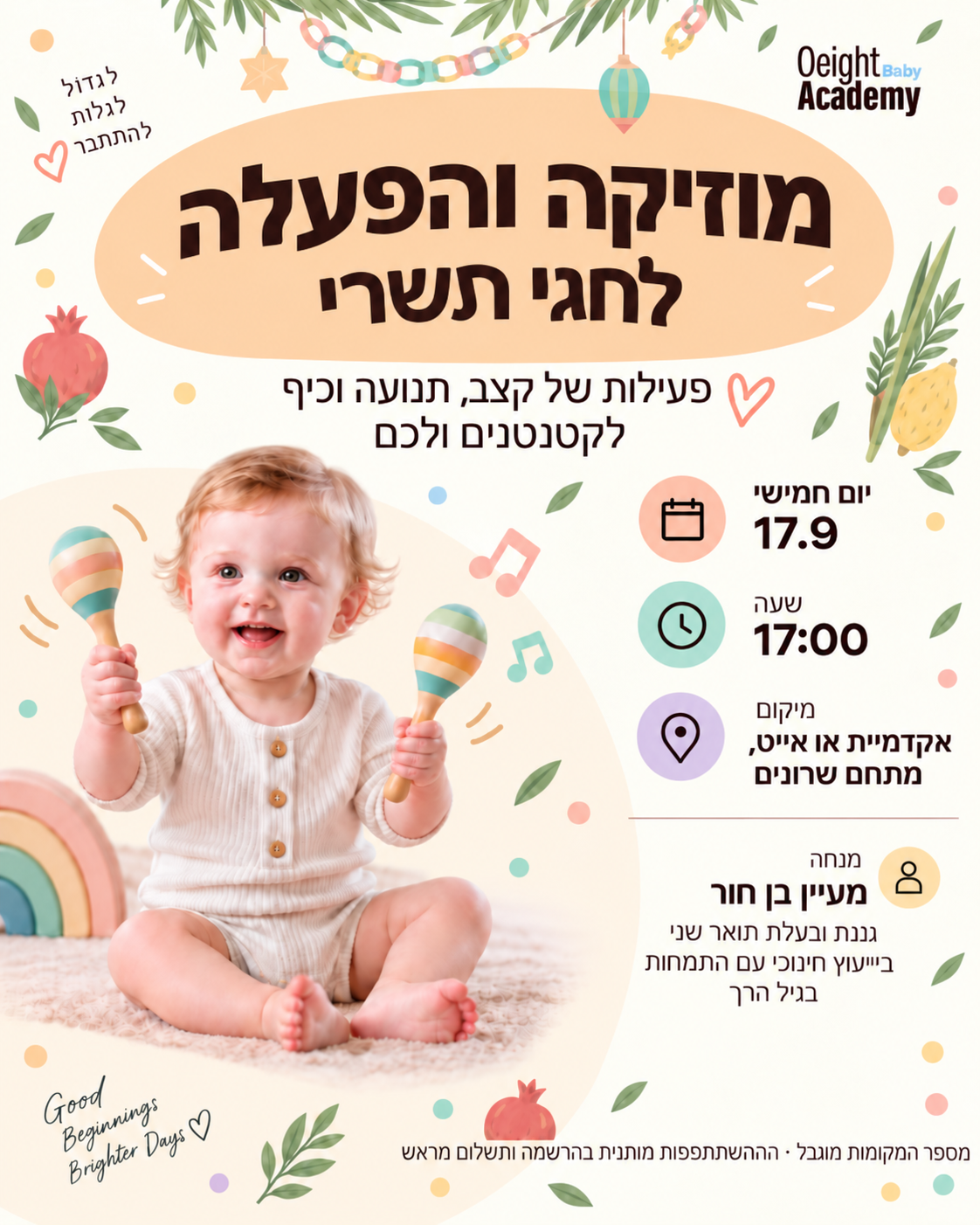 פעילות מוזיקלית והפעלה בנושא חגי תשרי