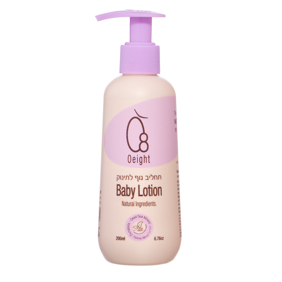 תחליב גוף לתינוק - קרם גוף מבוסס על חמאת שיאה - לחות לעור מכף רגל ועד ראש